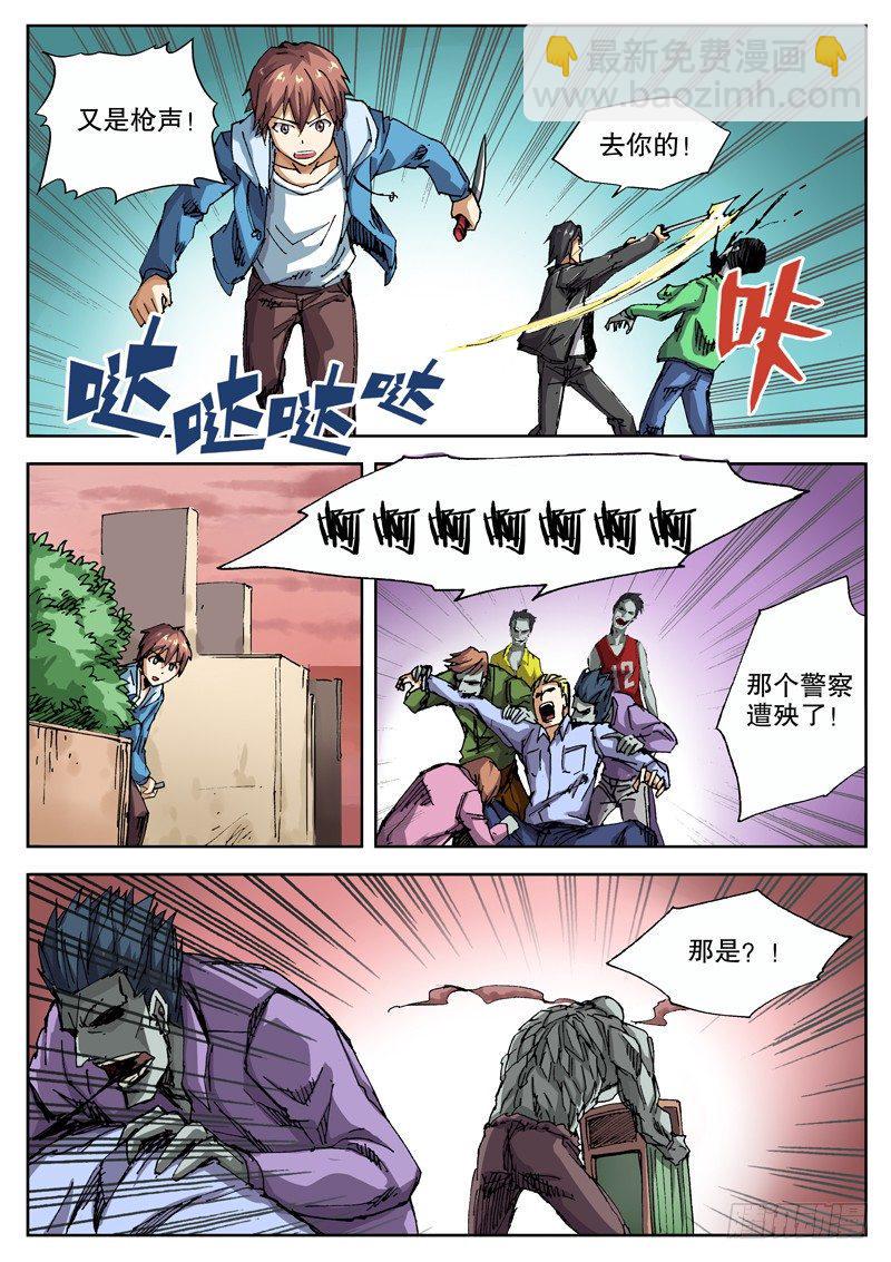 红雾韩漫全集-20 声音无删减无遮挡章节图片 
