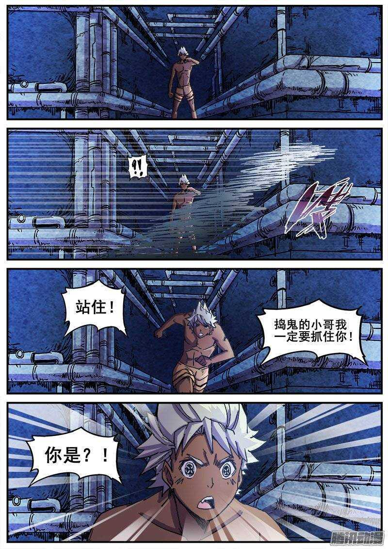 红雾韩漫全集-200 地下1楼！无删减无遮挡章节图片 
