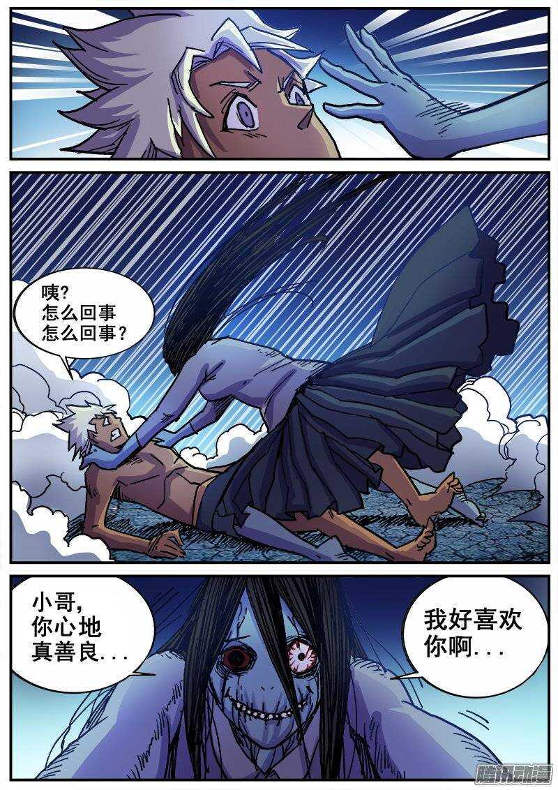 红雾韩漫全集-200 地下1楼！无删减无遮挡章节图片 