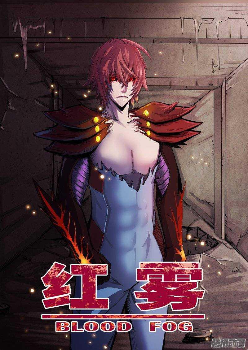 红雾韩漫全集-204 另一项任务无删减无遮挡章节图片 