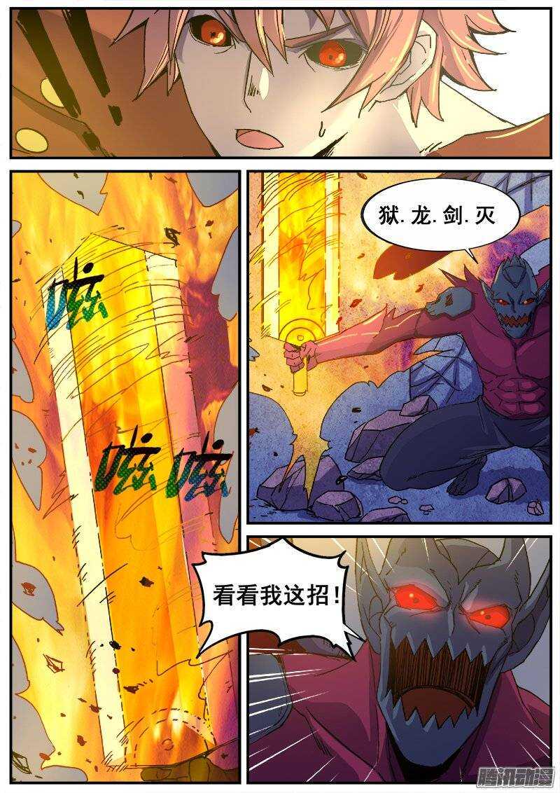 红雾韩漫全集-206 无力的还击无删减无遮挡章节图片 