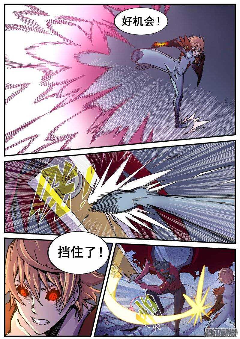 红雾韩漫全集-208 超速再生无删减无遮挡章节图片 