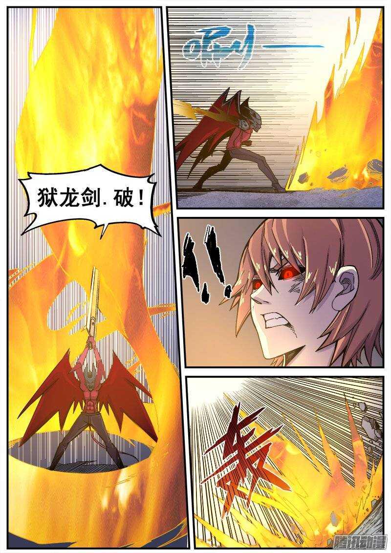 红雾韩漫全集-208 超速再生无删减无遮挡章节图片 