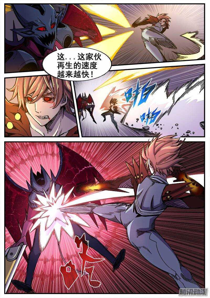 红雾韩漫全集-208 超速再生无删减无遮挡章节图片 