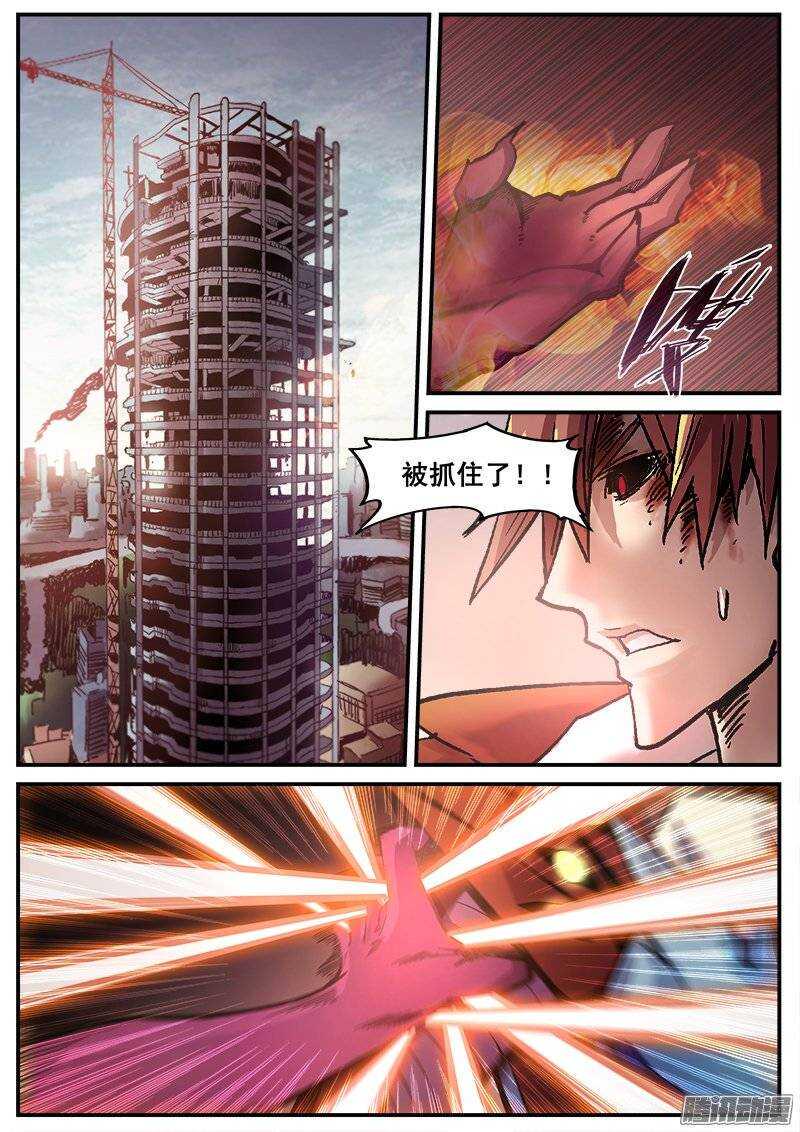 红雾韩漫全集-209 绝境无删减无遮挡章节图片 