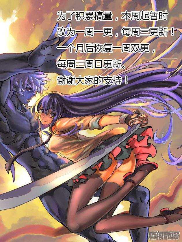 红雾韩漫全集-212 监视无删减无遮挡章节图片 