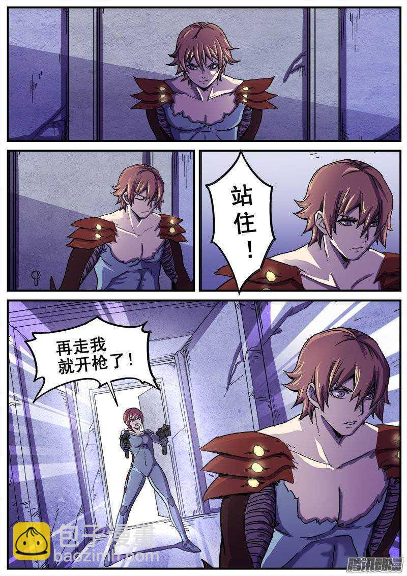 红雾韩漫全集-212 监视无删减无遮挡章节图片 
