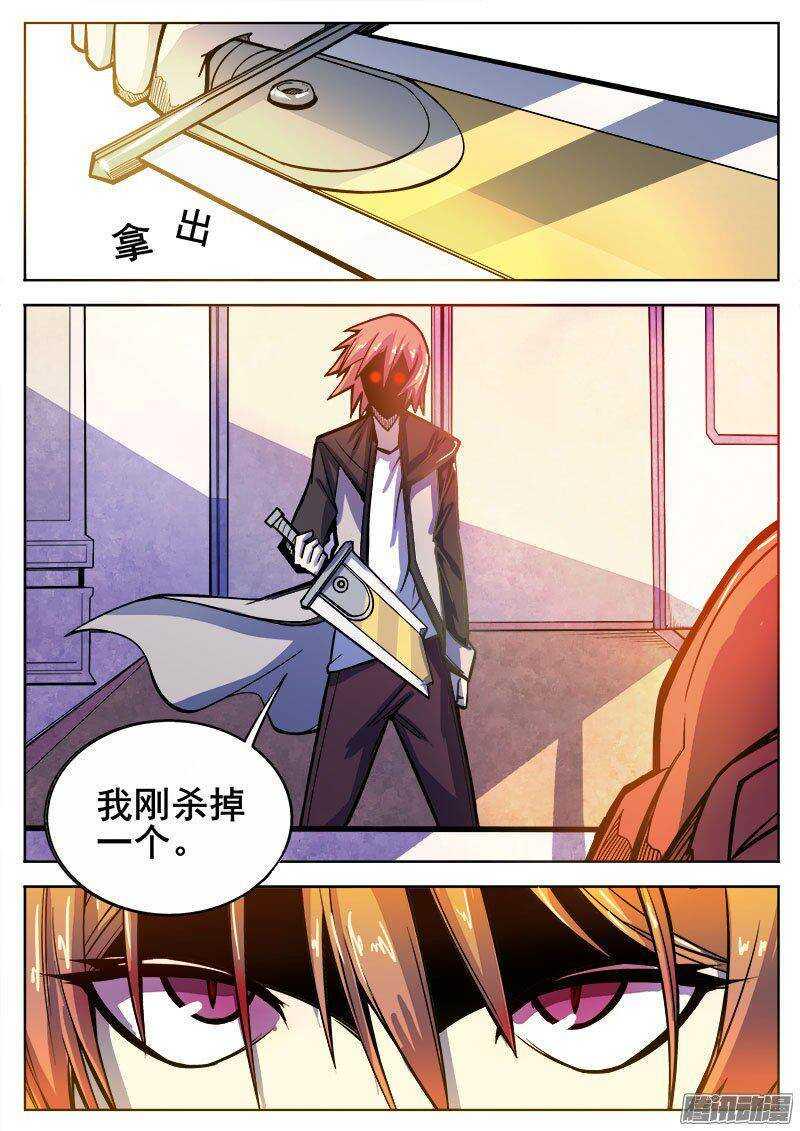红雾韩漫全集-222 活下去的意志(上）无删减无遮挡章节图片 