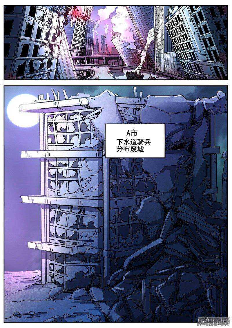 红雾韩漫全集-224 另一种活下去的意志无删减无遮挡章节图片 