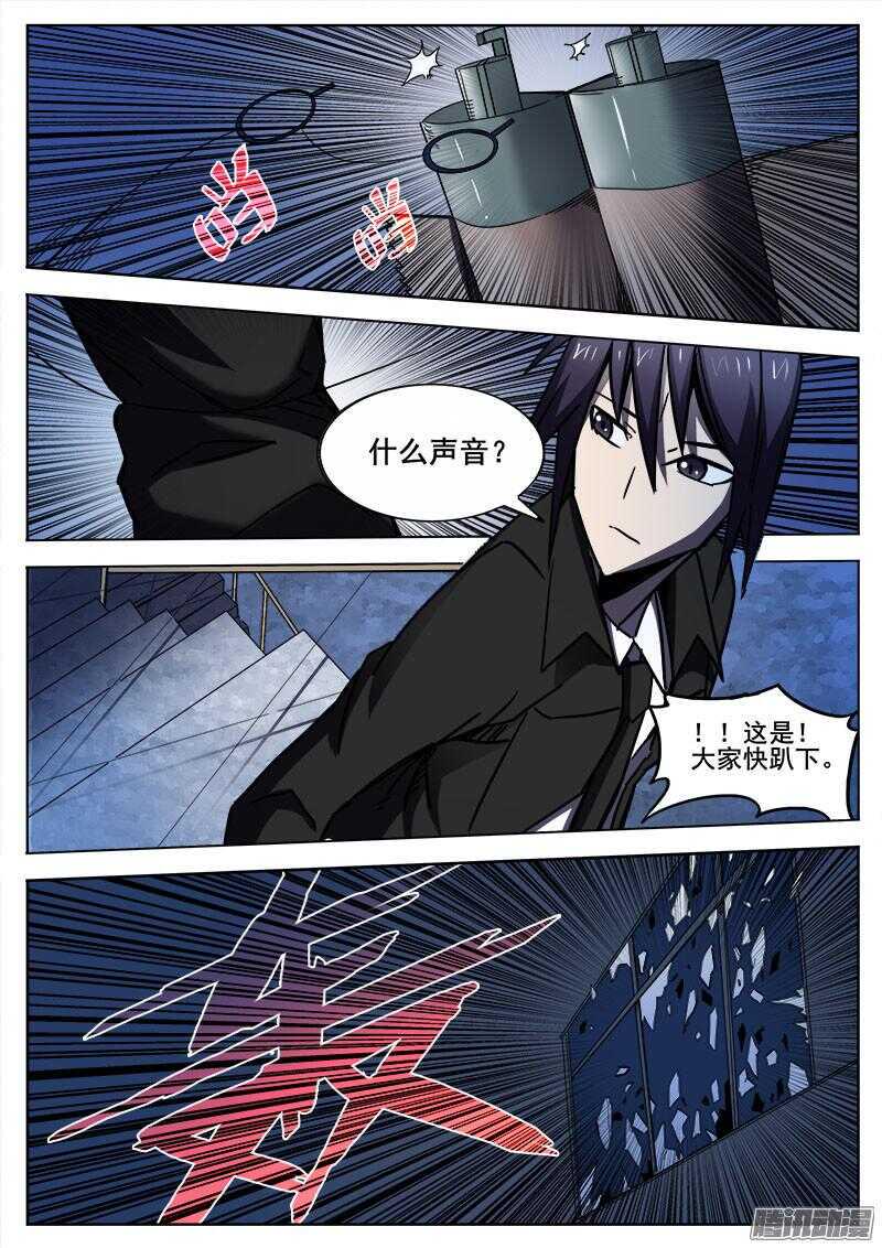 红雾韩漫全集-265 复仇者无删减无遮挡章节图片 