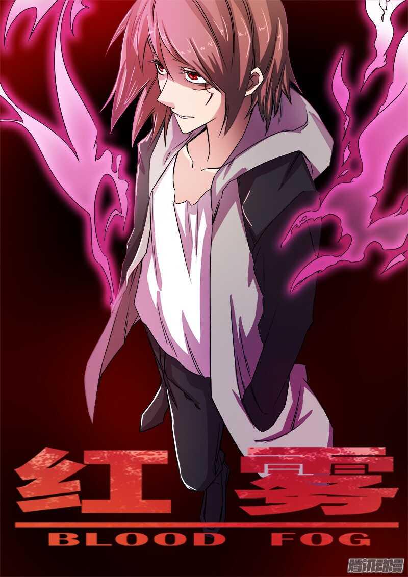 红雾韩漫全集-266 复仇者2无删减无遮挡章节图片 