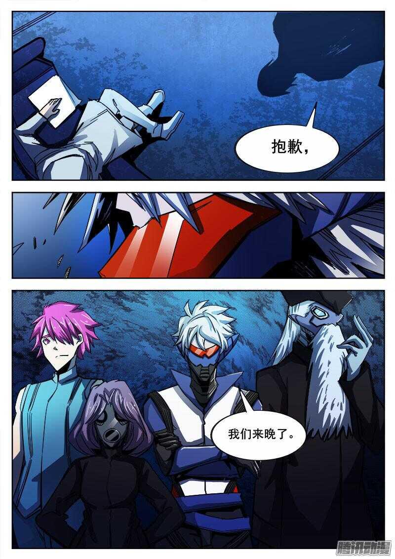 红雾韩漫全集-276 魔巢行无删减无遮挡章节图片 