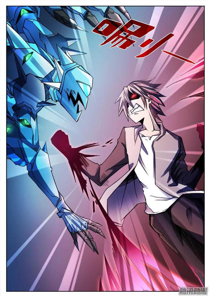 红雾韩漫全集-280 魔巢行5无删减无遮挡章节图片 