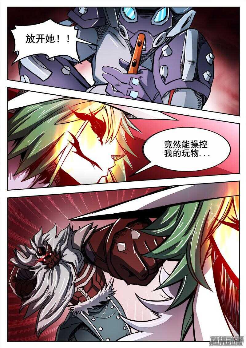 红雾韩漫全集-288 飞蛾扑火2无删减无遮挡章节图片 