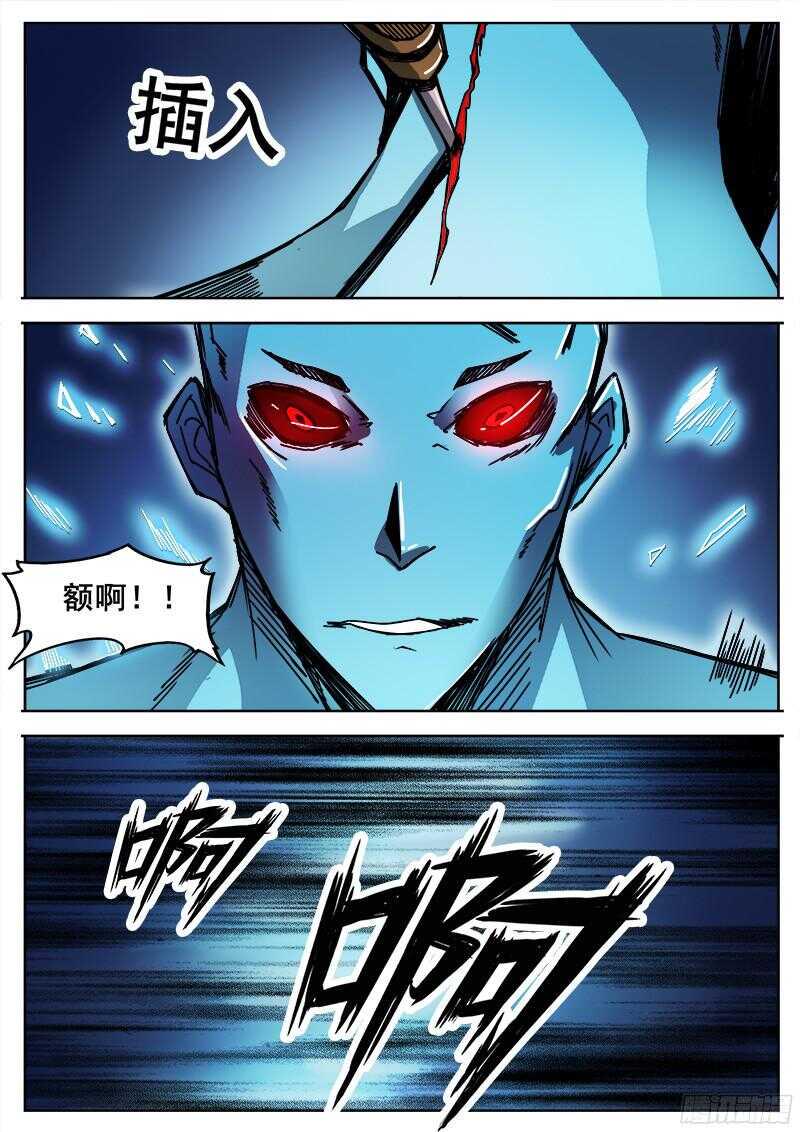 红雾韩漫全集-297 恶魔游戏2无删减无遮挡章节图片 