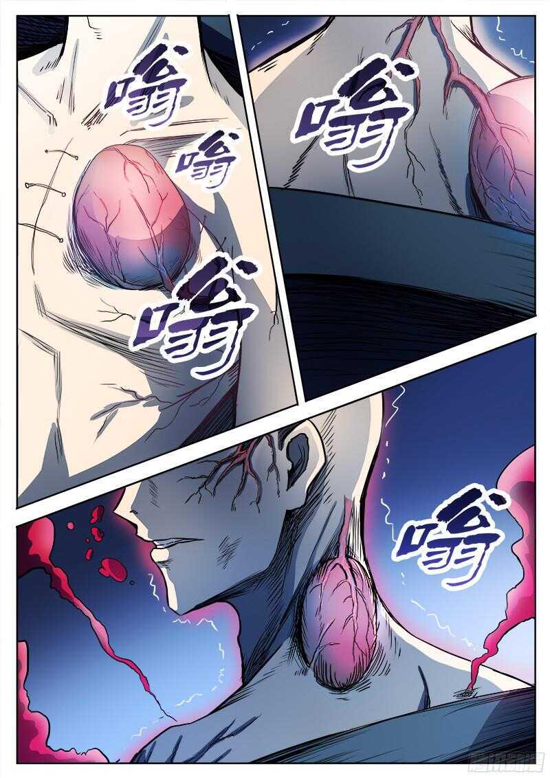 红雾韩漫全集-298 红雾无删减无遮挡章节图片 