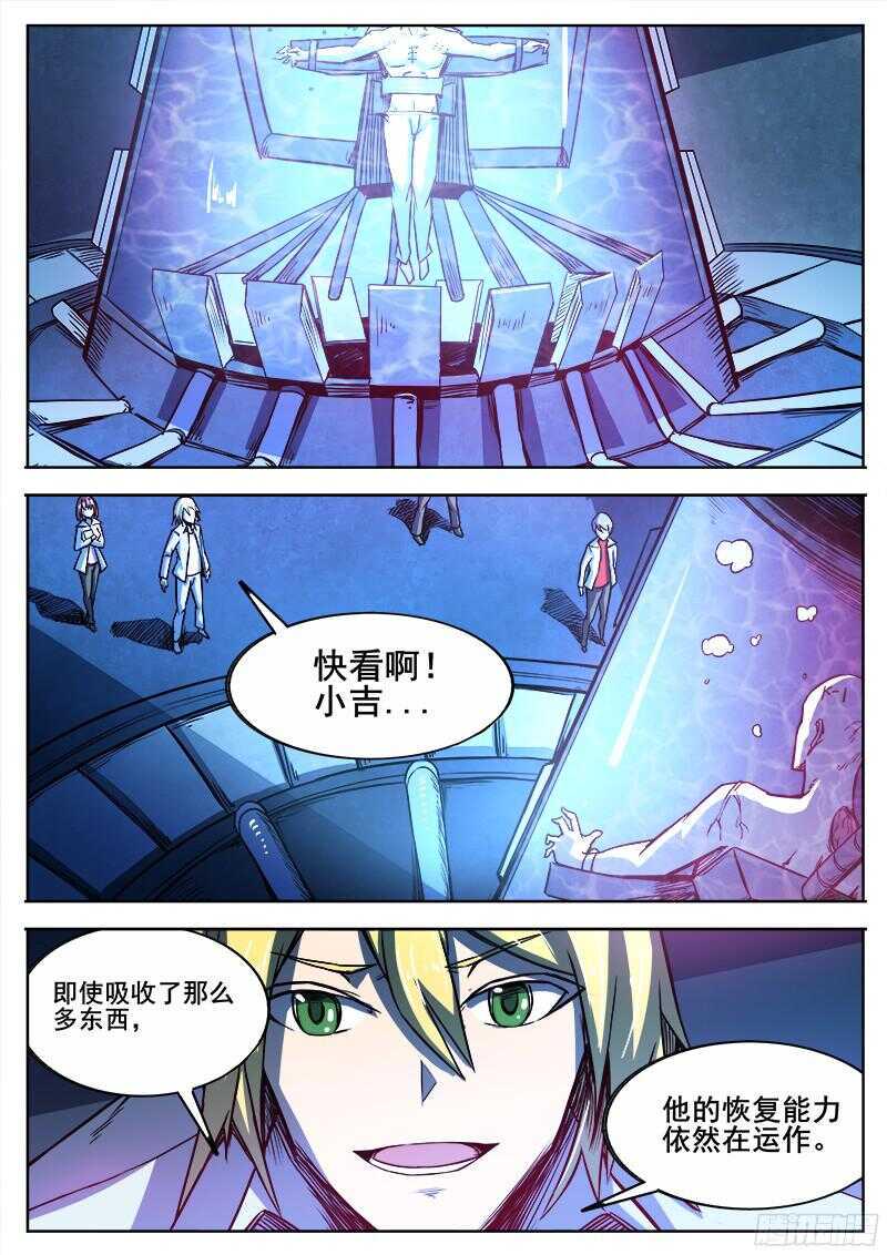红雾韩漫全集-298 红雾无删减无遮挡章节图片 