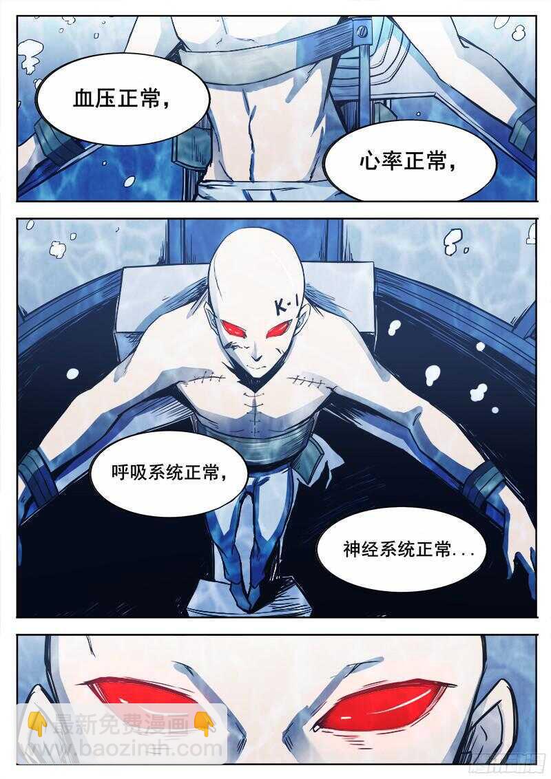 红雾韩漫全集-298 红雾无删减无遮挡章节图片 
