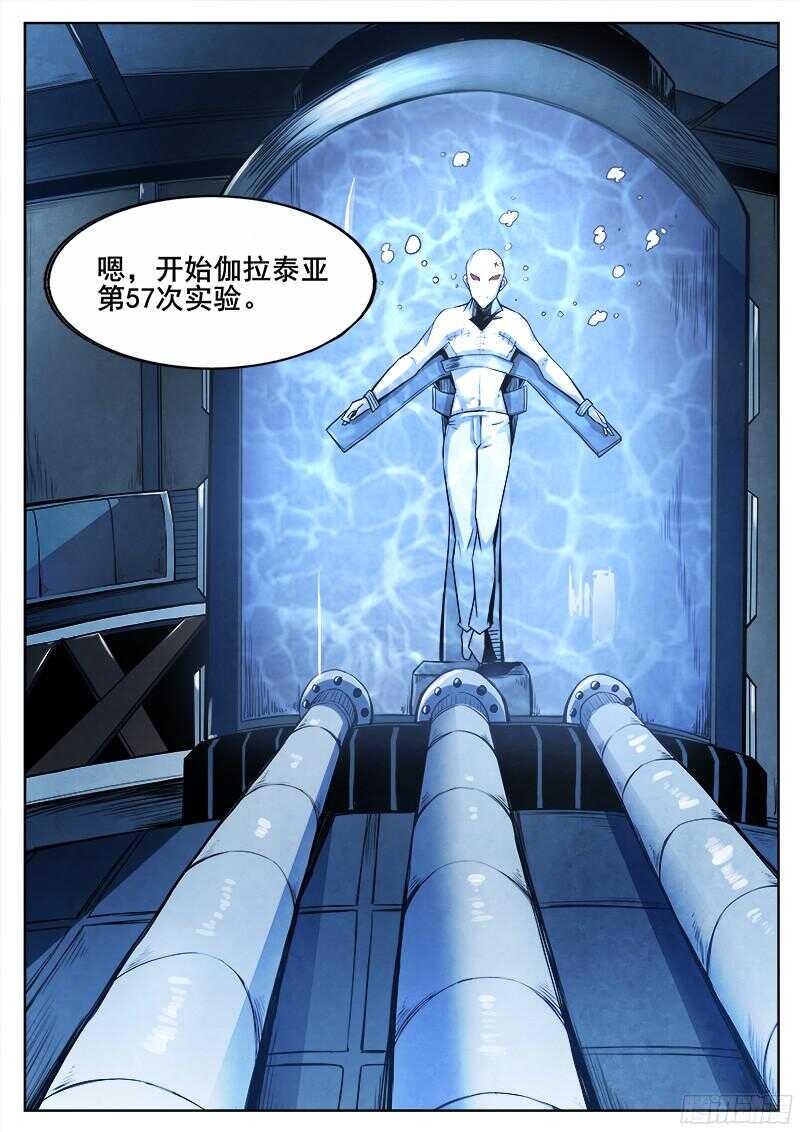 红雾韩漫全集-298 红雾无删减无遮挡章节图片 