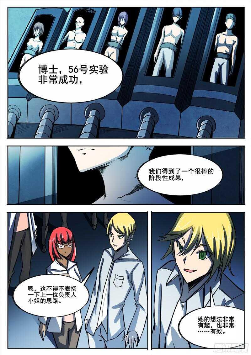 红雾韩漫全集-298 红雾无删减无遮挡章节图片 
