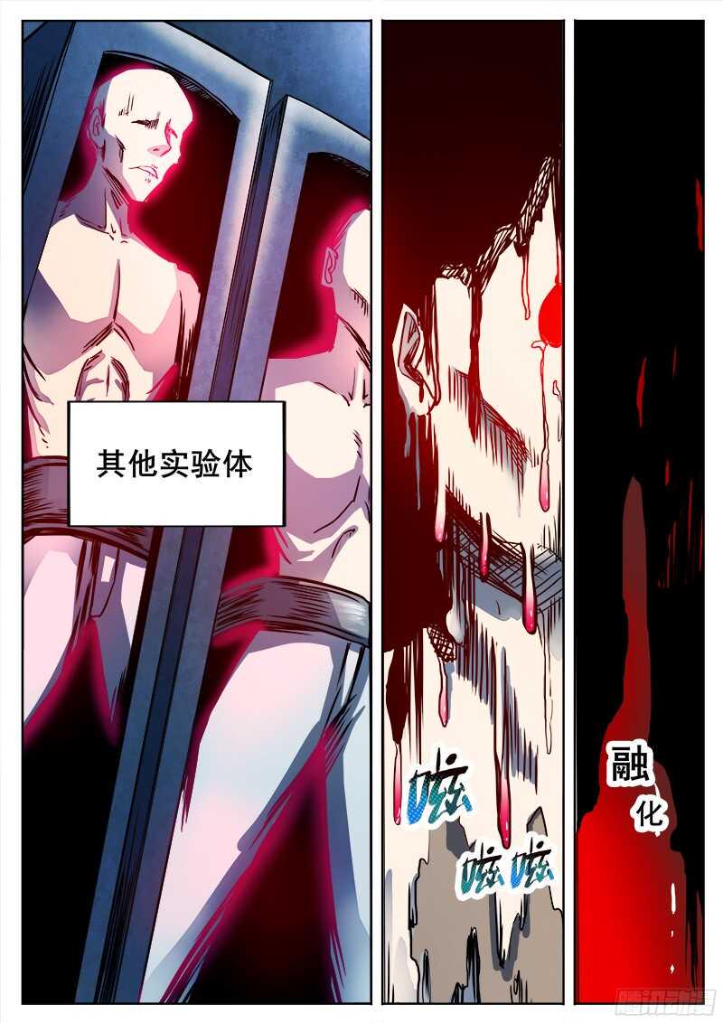 红雾韩漫全集-299 红雾2无删减无遮挡章节图片 