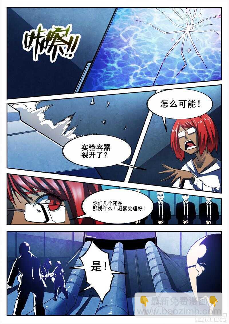红雾韩漫全集-299 红雾2无删减无遮挡章节图片 