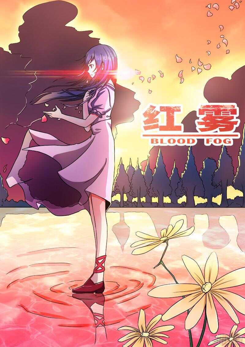 红雾韩漫全集-305 反水无删减无遮挡章节图片 