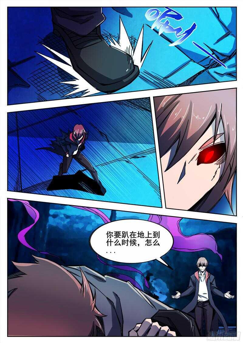 红雾韩漫全集-305 反水无删减无遮挡章节图片 