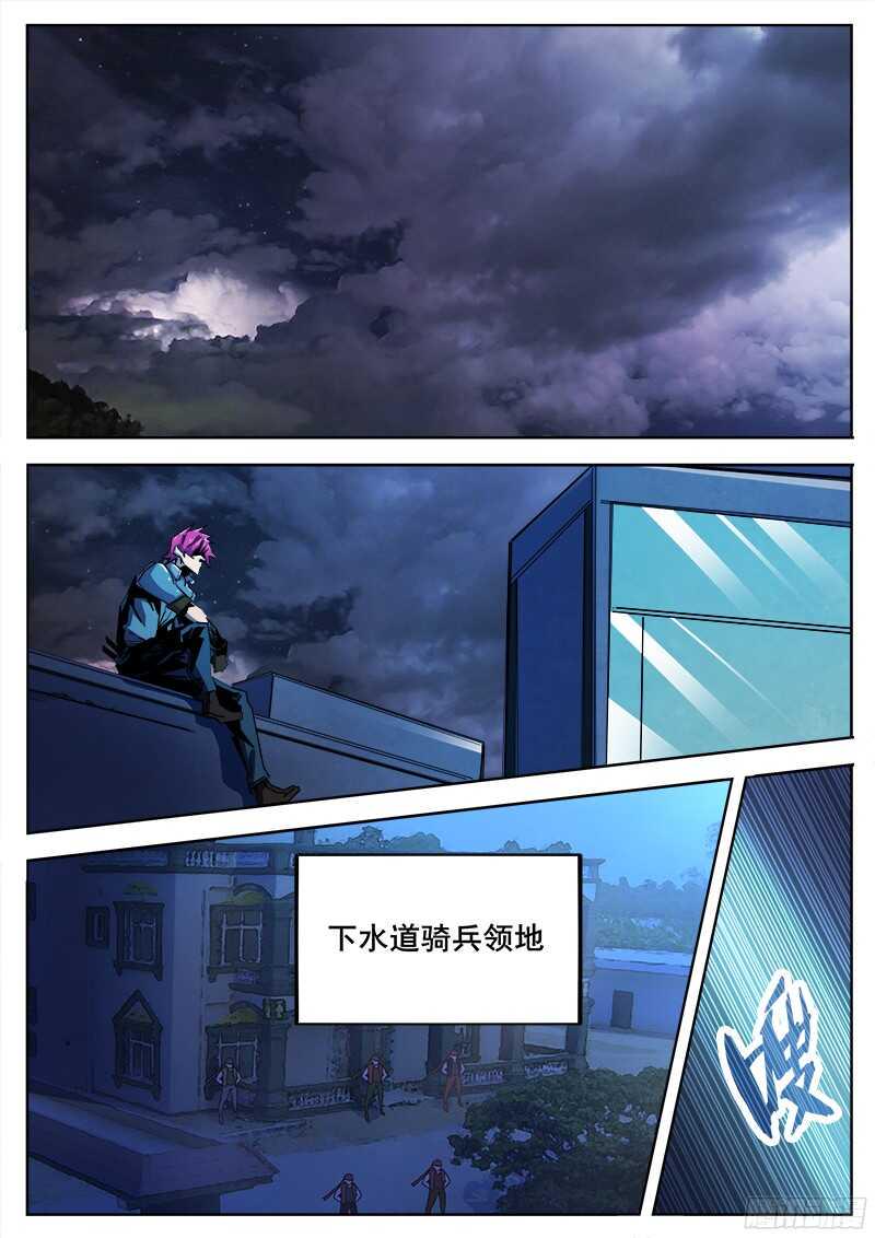 红雾韩漫全集-306 警告无删减无遮挡章节图片 