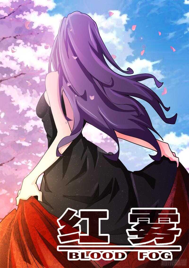 红雾韩漫全集-308 警告之3无删减无遮挡章节图片 