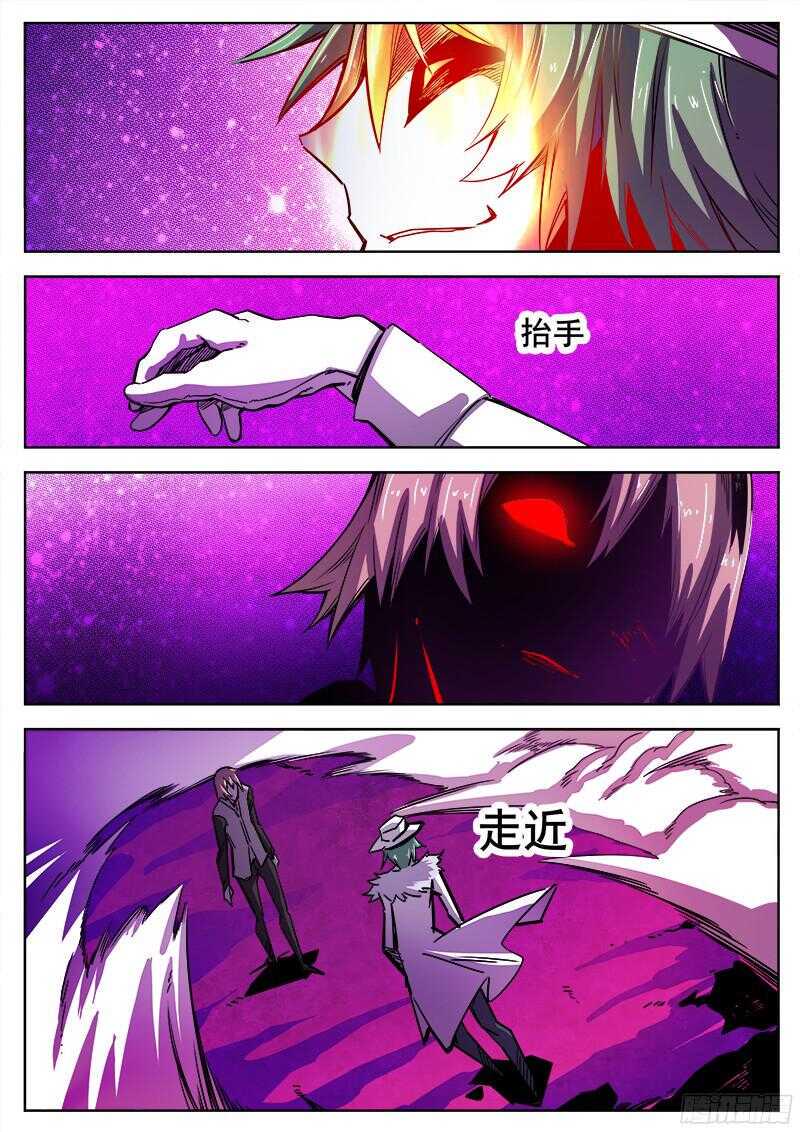 红雾韩漫全集-312 凡人的烦恼无删减无遮挡章节图片 