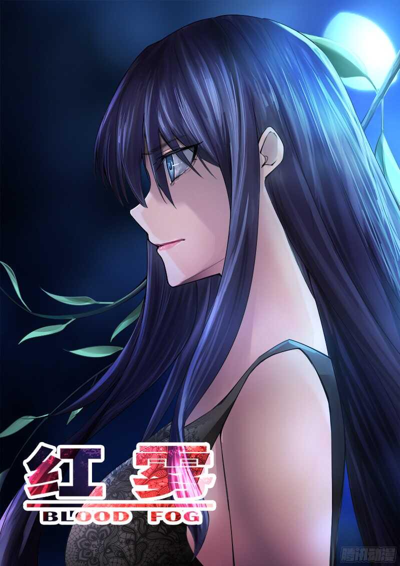 红雾韩漫全集-313 超越者无删减无遮挡章节图片 
