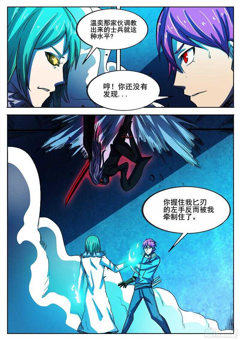 红雾韩漫全集-322 他又站起来了！！无删减无遮挡章节图片 