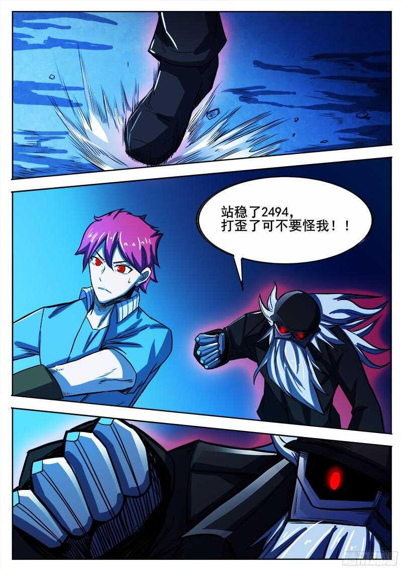 红雾韩漫全集-322 他又站起来了！！无删减无遮挡章节图片 