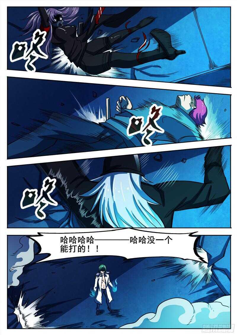 红雾韩漫全集-322 他又站起来了！！无删减无遮挡章节图片 