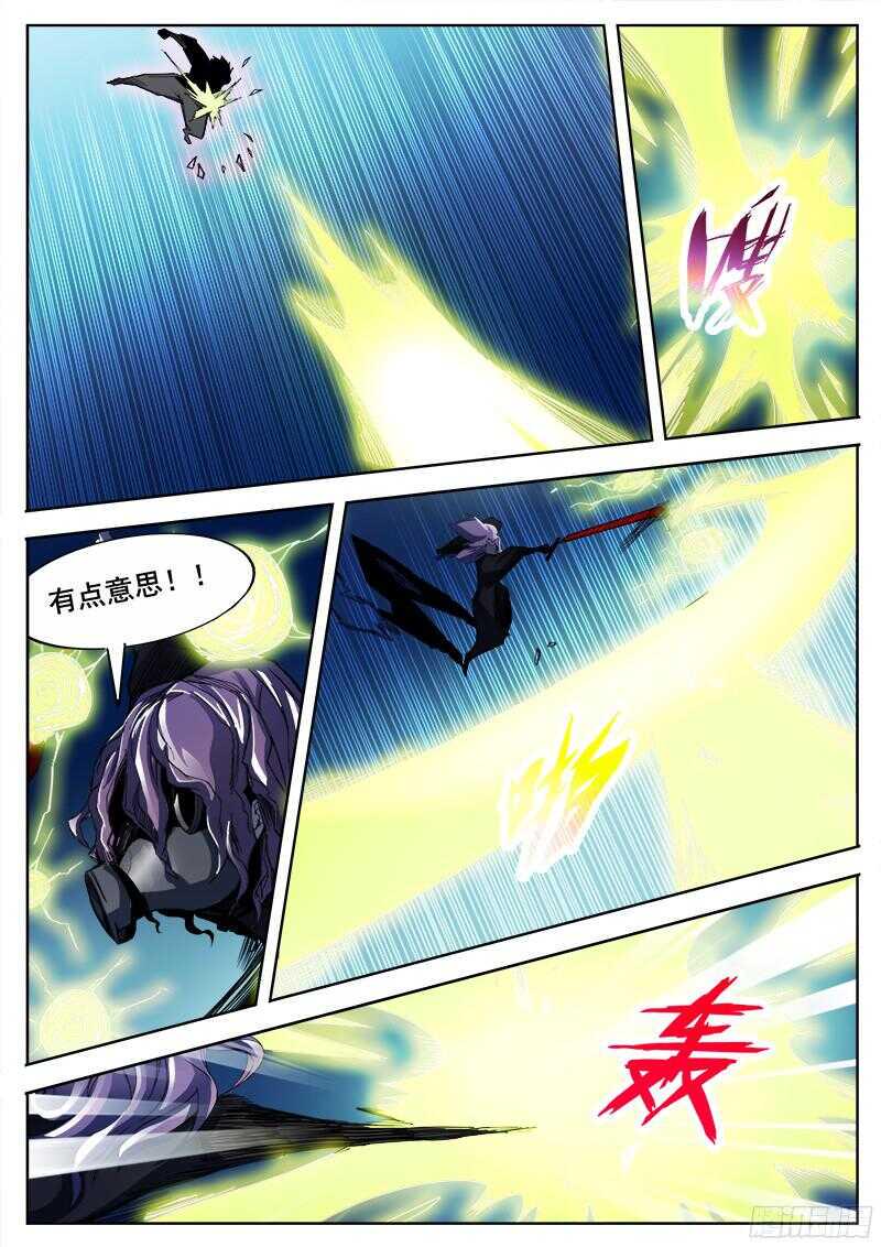 红雾韩漫全集-324 灭虫班的实力无删减无遮挡章节图片 