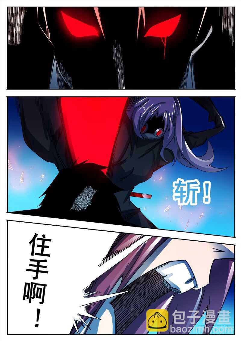 红雾韩漫全集-326 灭虫班的实力之三无删减无遮挡章节图片 