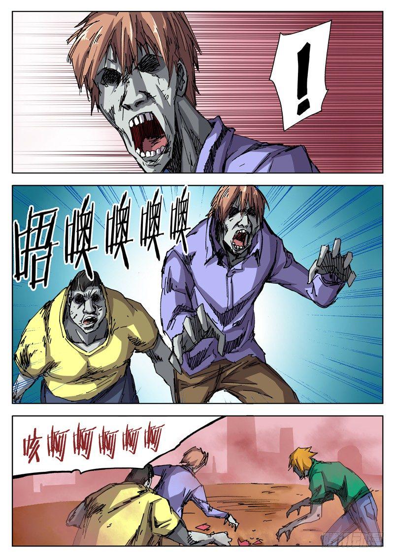 红雾韩漫全集-33 准备阶段（上）无删减无遮挡章节图片 
