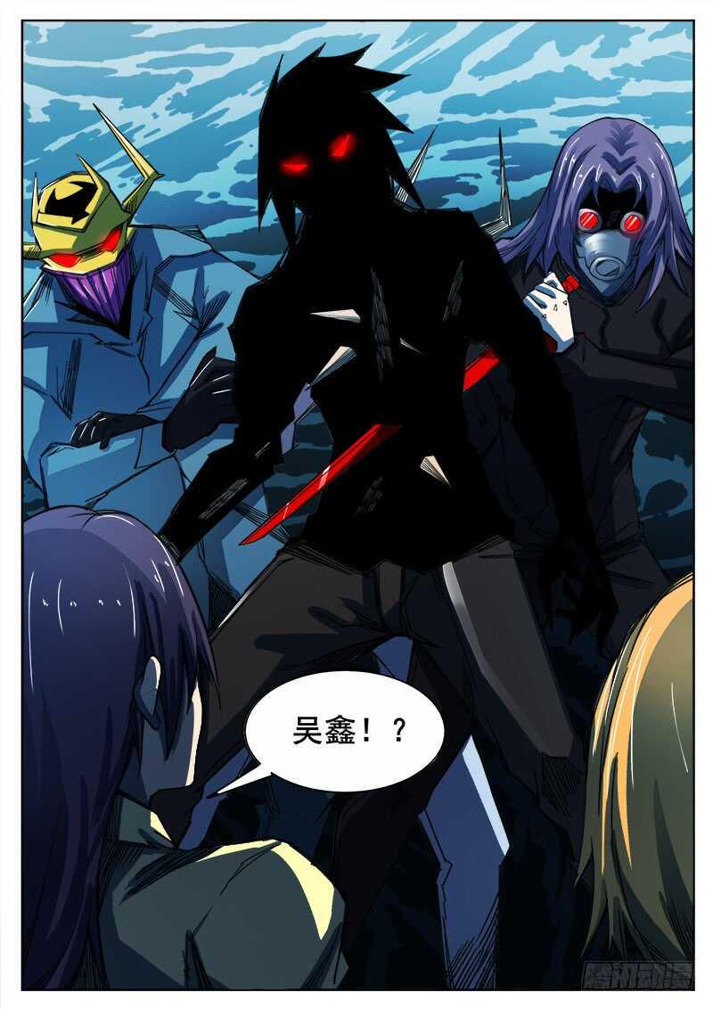 红雾韩漫全集-329 失败无删减无遮挡章节图片 