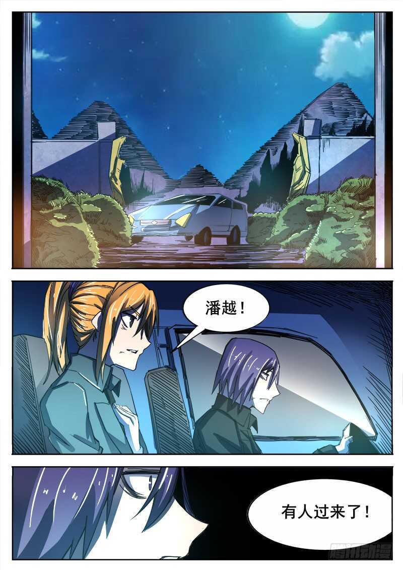 红雾韩漫全集-331 心病末期无删减无遮挡章节图片 
