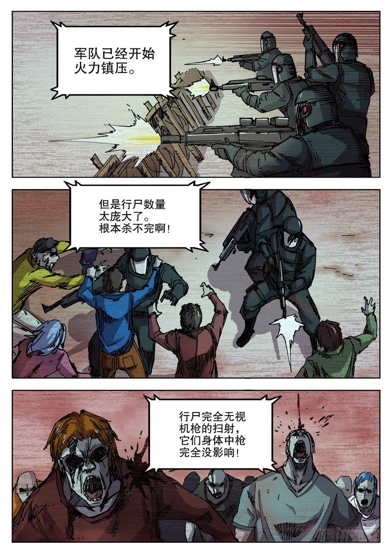 红雾韩漫全集-34 准备阶段（下）无删减无遮挡章节图片 