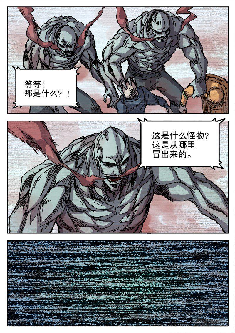 红雾韩漫全集-34 准备阶段（下）无删减无遮挡章节图片 
