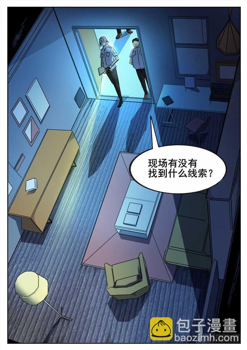 红雾韩漫全集-345 锁匠之2无删减无遮挡章节图片 