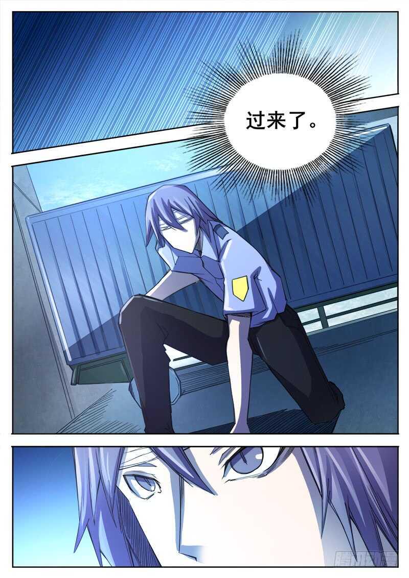 红雾韩漫全集-358 巷子里的诡计无删减无遮挡章节图片 