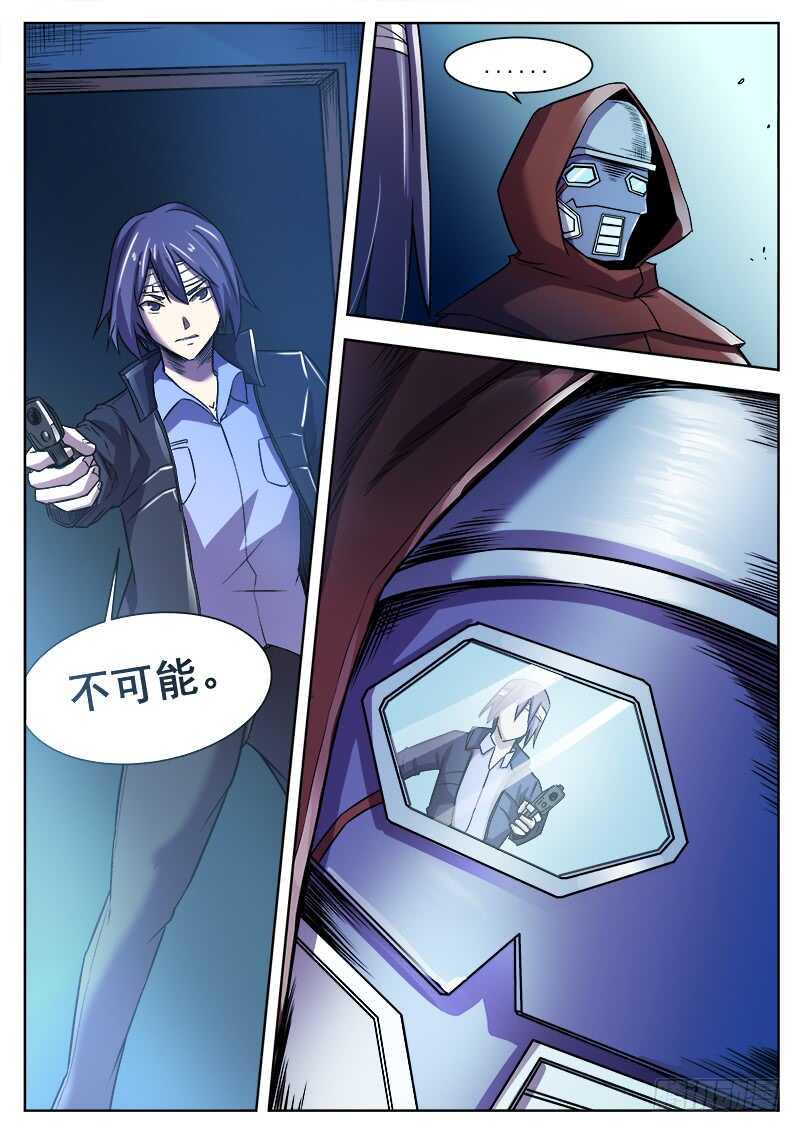 红雾韩漫全集-369 逃离无删减无遮挡章节图片 
