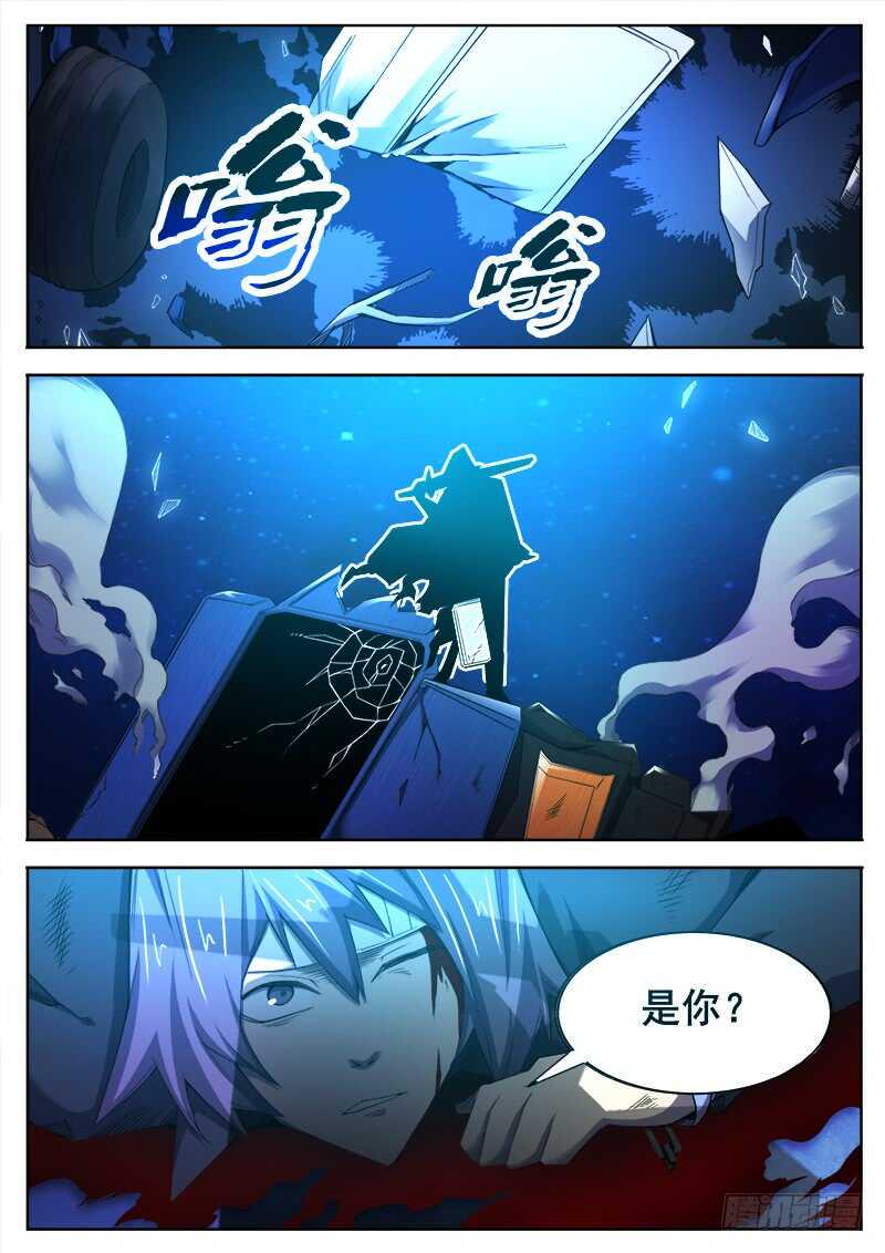 红雾韩漫全集-377 狼狈游戏之4无删减无遮挡章节图片 