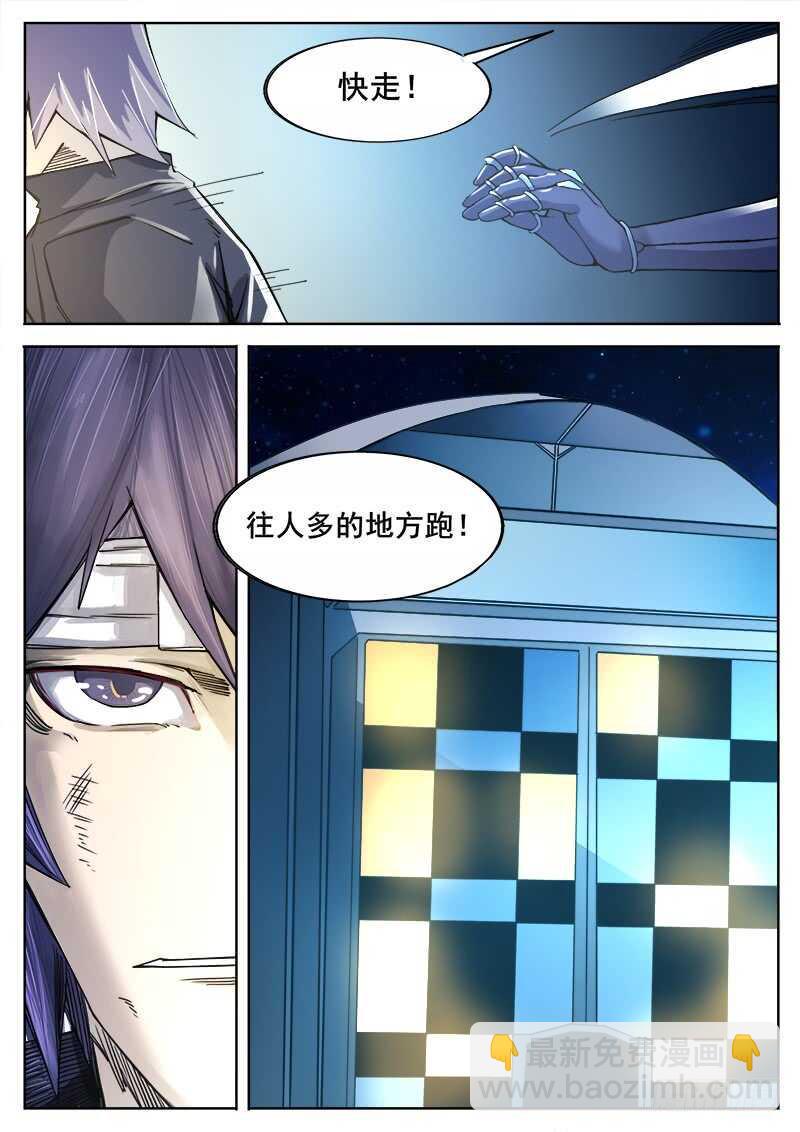 红雾韩漫全集-378 狼狈游戏之5无删减无遮挡章节图片 