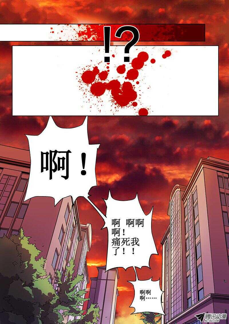 红雾韩漫全集-41 闭嘴！无删减无遮挡章节图片 