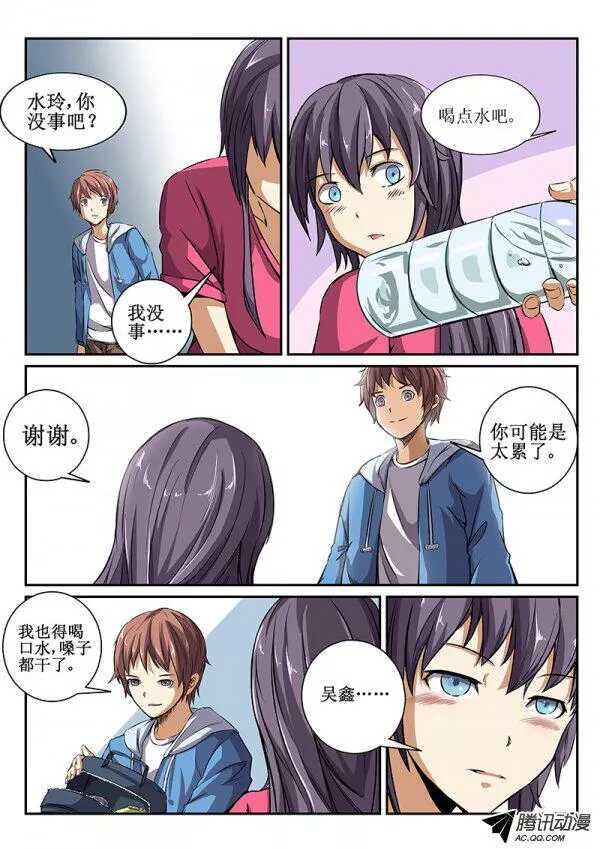红雾韩漫全集-43 暂时松口气无删减无遮挡章节图片 