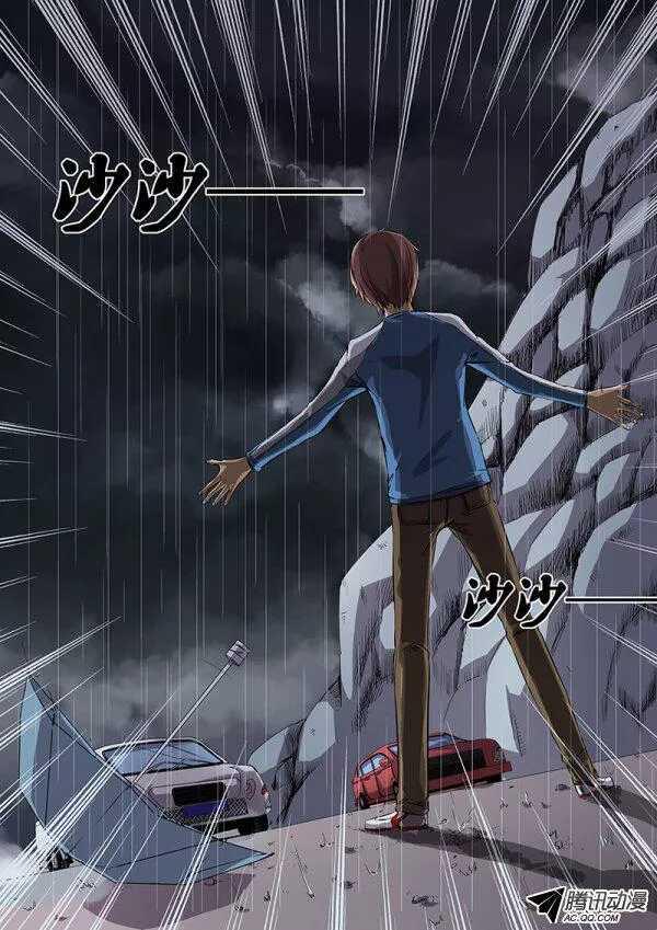 红雾韩漫全集-46 暴雨无删减无遮挡章节图片 